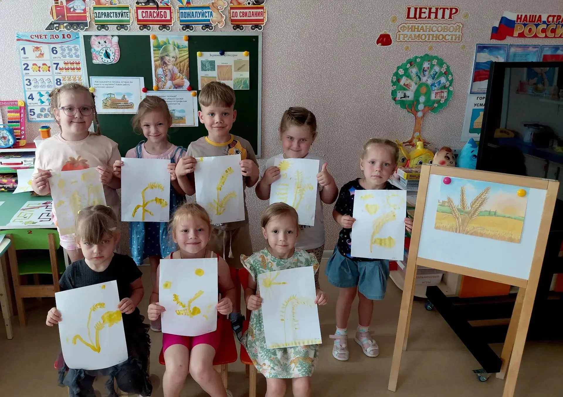 В день хлебного колоса дети группы "Солнышко" узнали значение выражения "Хлеб под небом рос", узнали