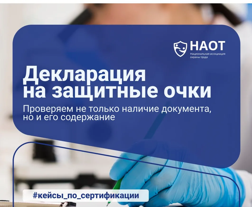 🚩 Новая рубрика: кейсы по сертификации