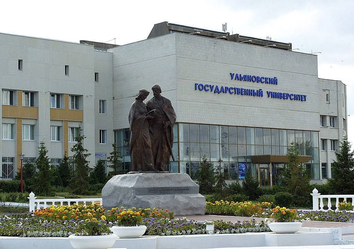Ульяновский госуниверситет (УлГУ) стал лидером среди вузов программы «Приоритет‑2030» п...