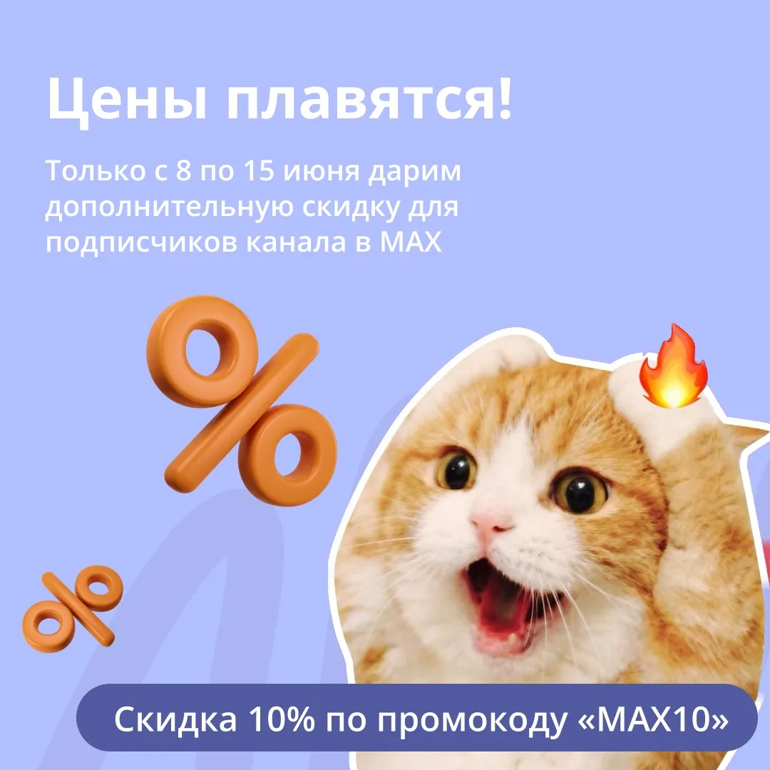 Лето активировано ☀️