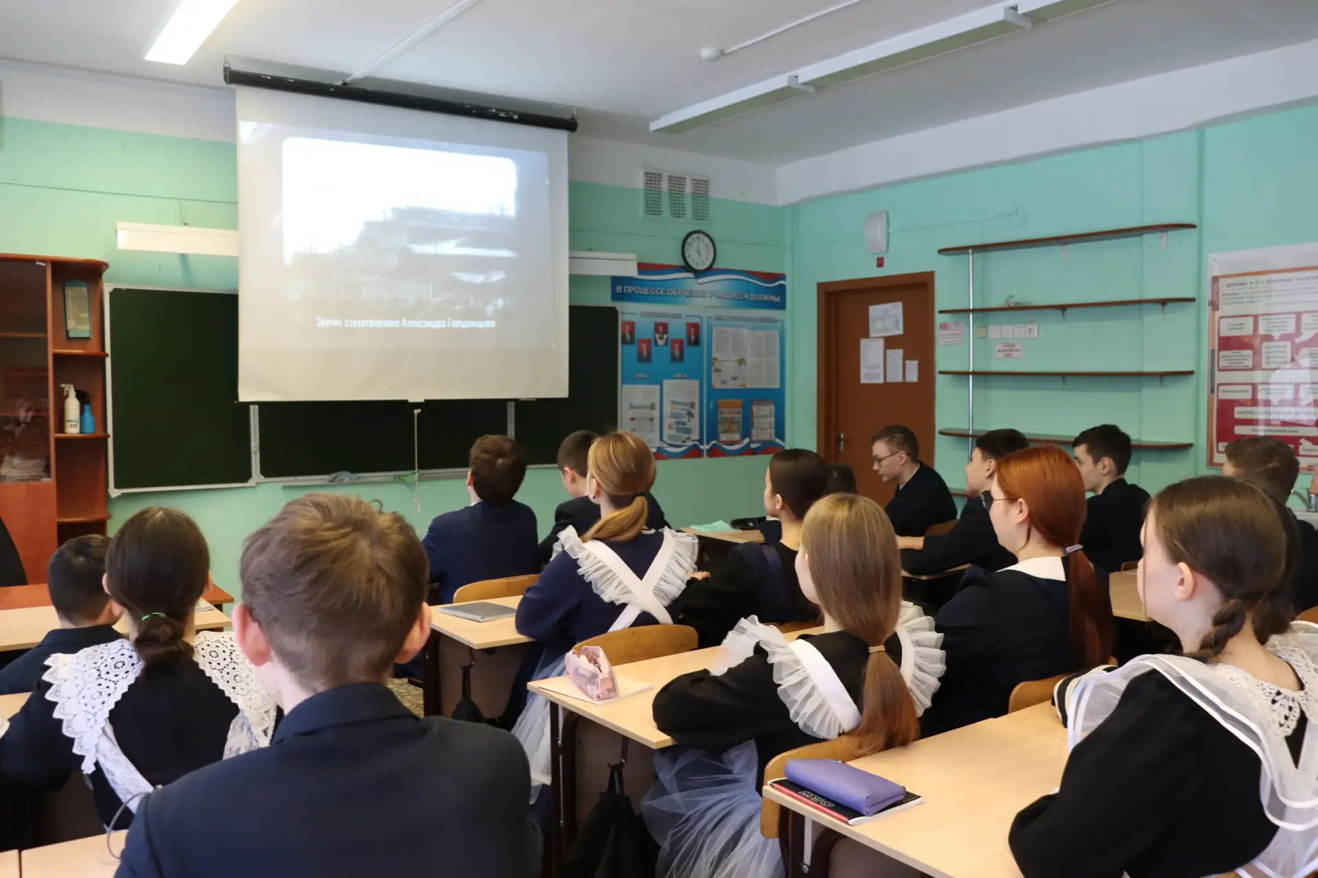 📌В рамках Месячника оборонно-массовой, военно-патриотической и спортивной работы в школе прошёл кино