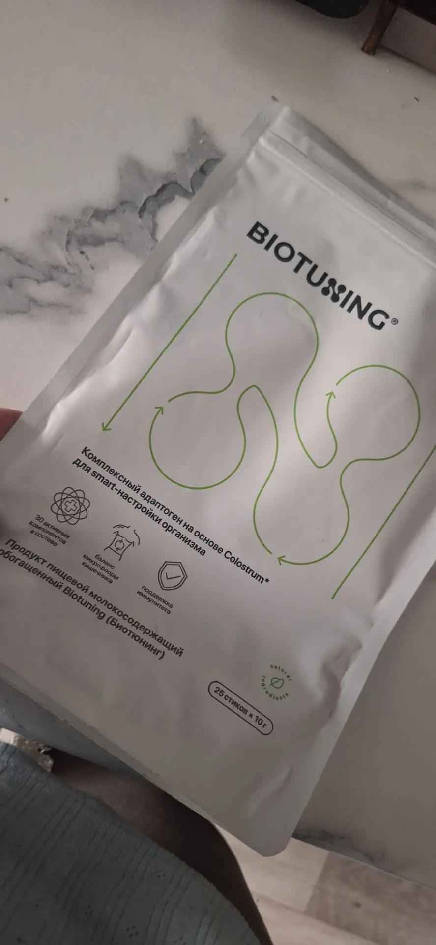 BIOTUNING - это наш ЖКТ, микрофлора и иммунитет