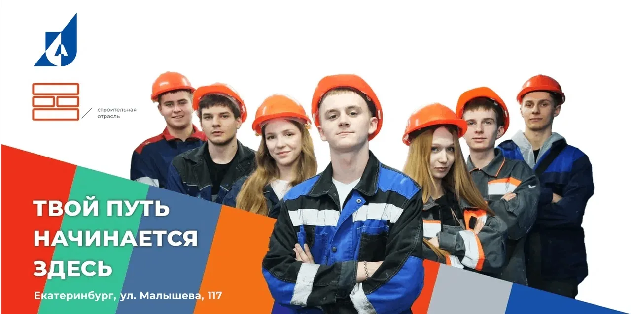 Запись собрания для абитуриентов и родителей

Вчера мы провели трансляцию, где рассказали о поступле