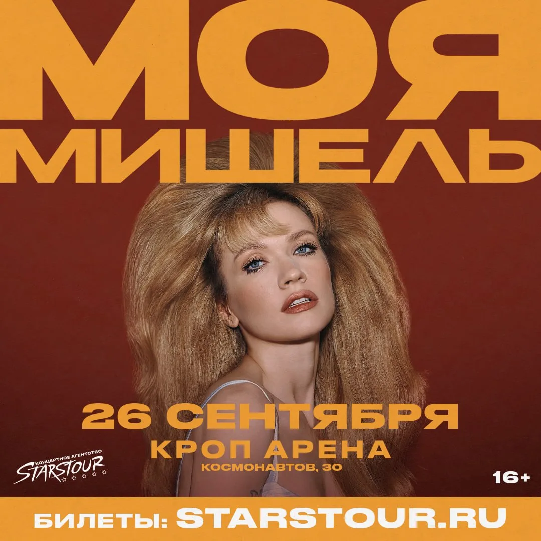 📆 26 сентября