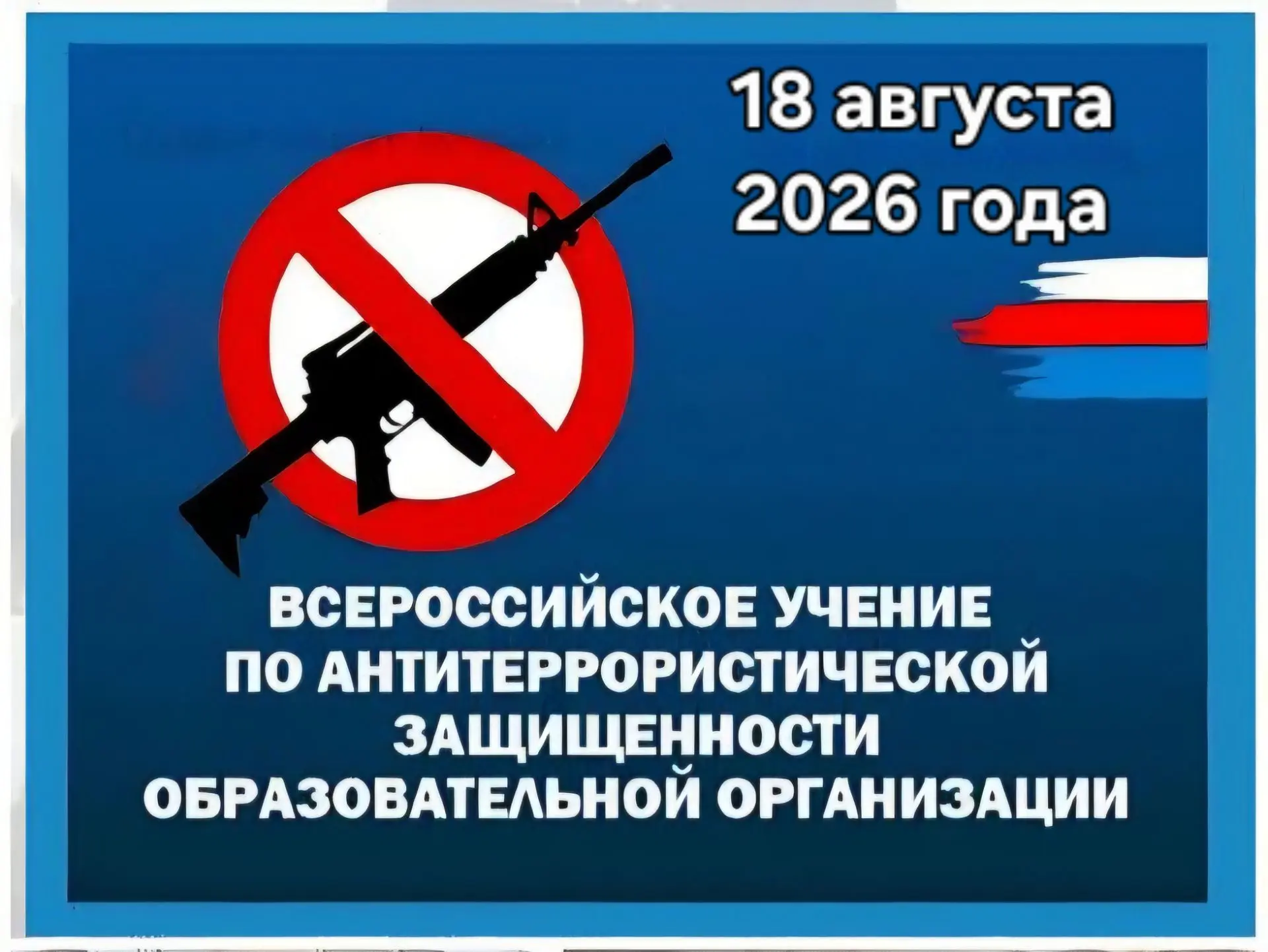 Уважаемые коллеги, родители и учащиеся!
