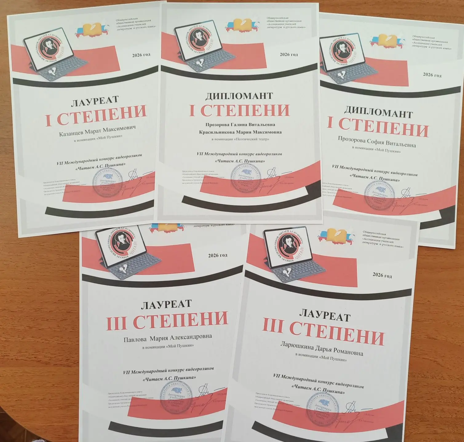 Медиа публикации