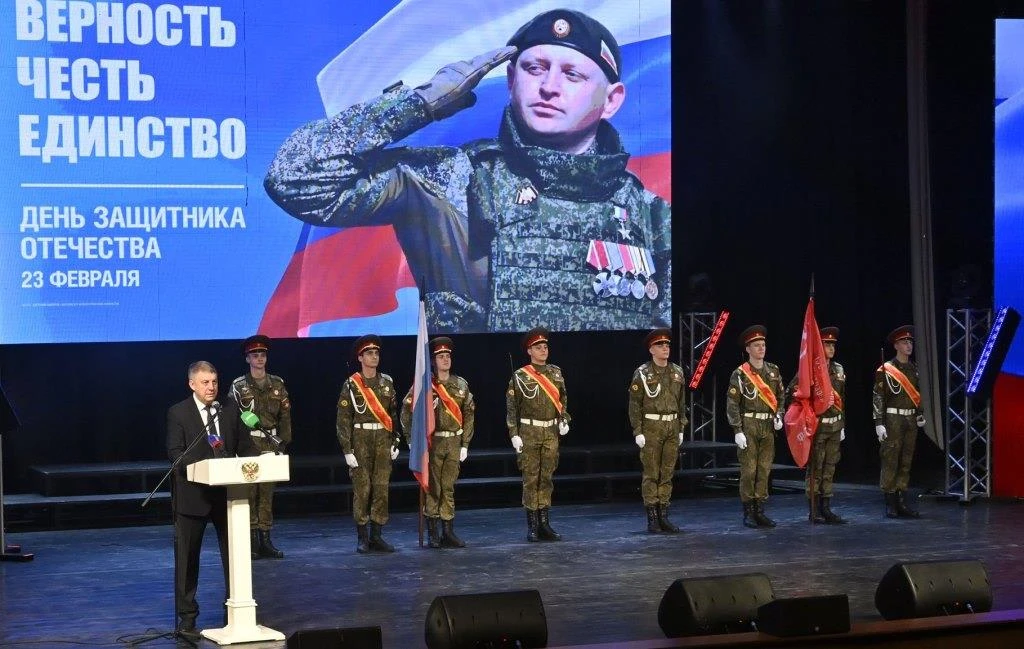 Праздничный концерт «Верность. Честь. Единство»  20 февраля 2026 года, в преддверии Дня защитника От
