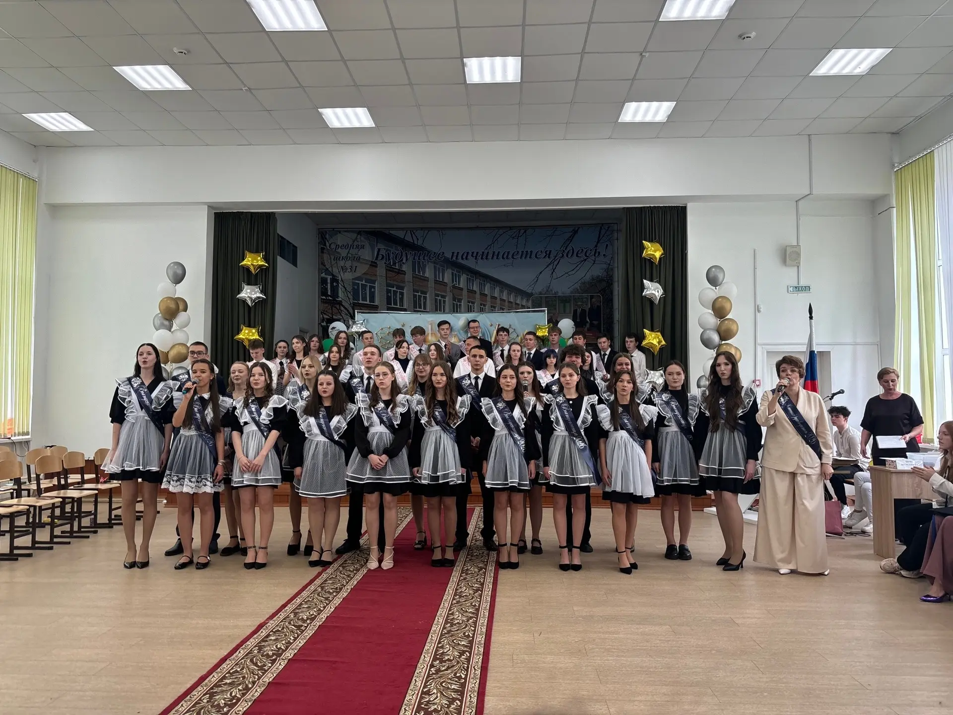 🔔 Последний звонок — начало большого пути! 🔔