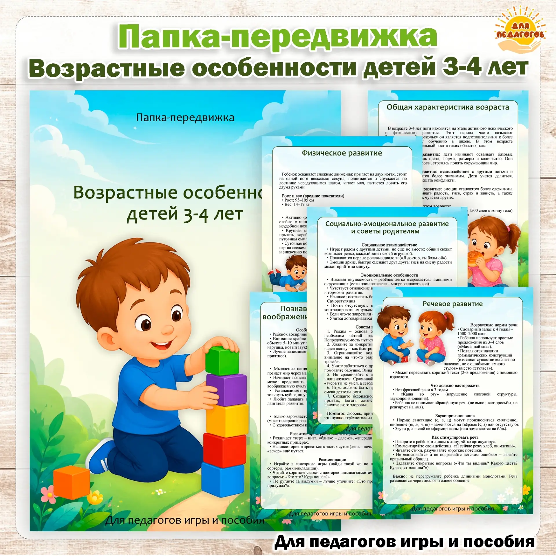 Родители вообще знают, что у их ребёнка с психикой?