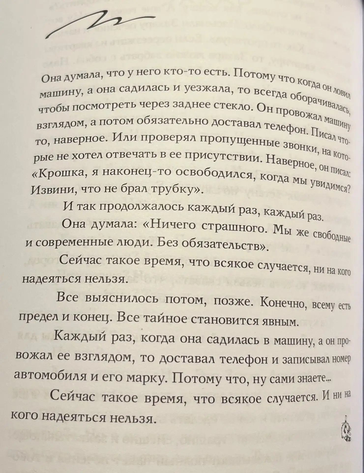 Алеся Казанцева