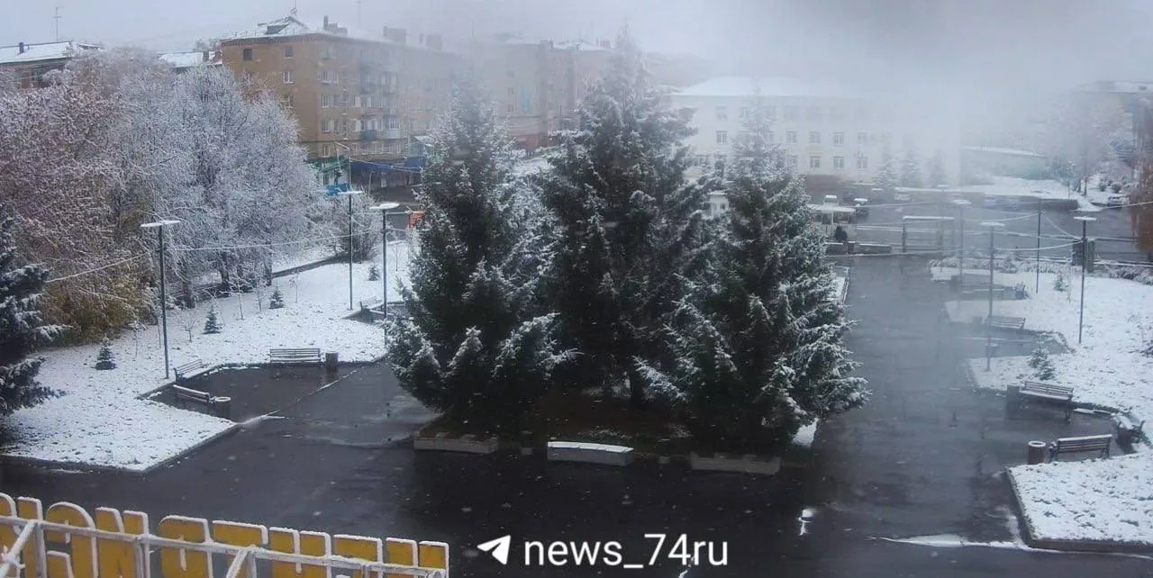 Жители соседних городов проснулись сегодня вот так.