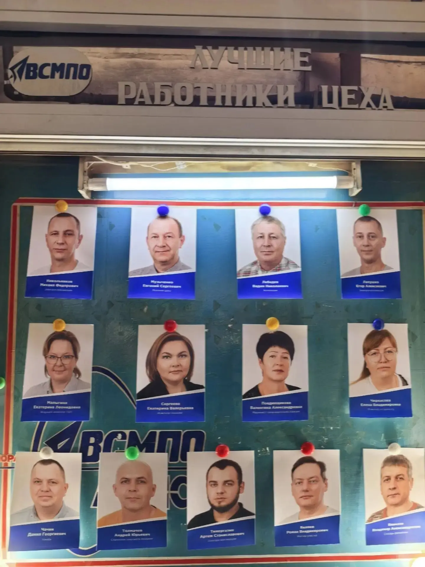 В преддверии Дня машиностроителя в 38‑м цехе произошло по-настоящему значимое событие —...