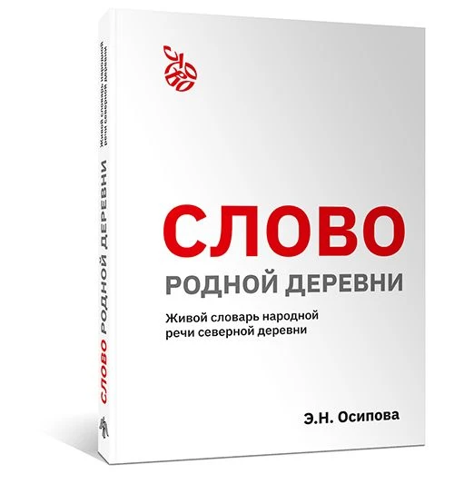 Знакомим с новинками региональных издательств