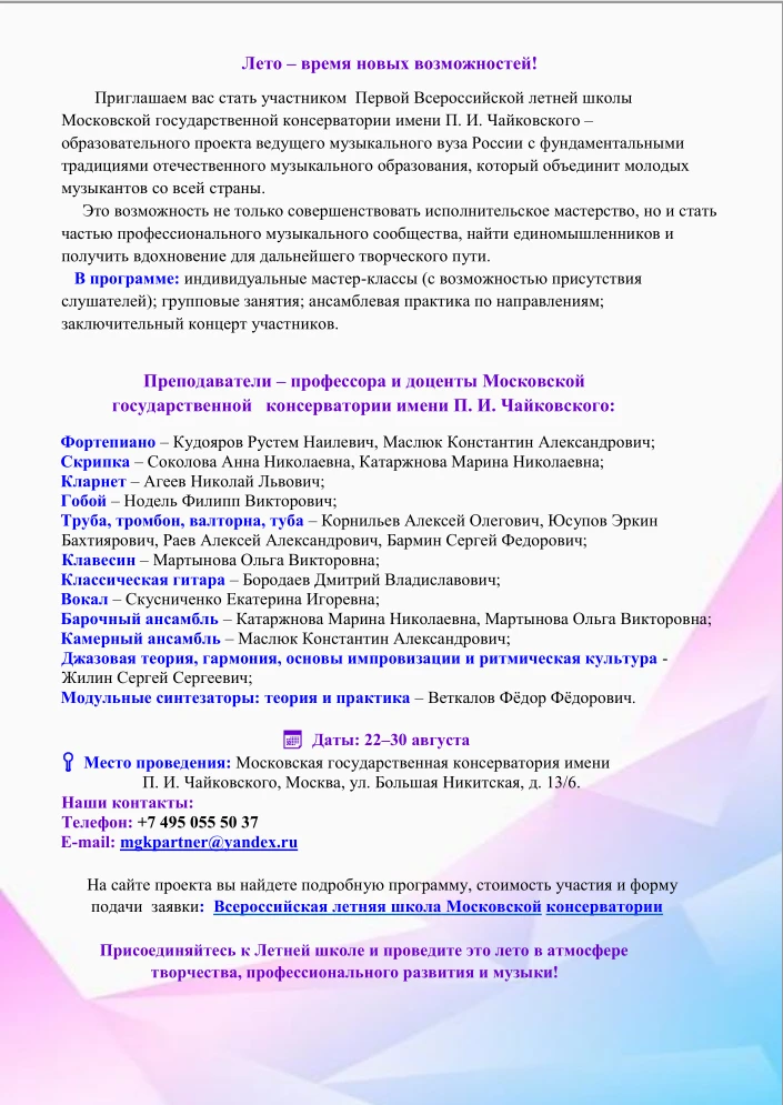 Медиа публикации