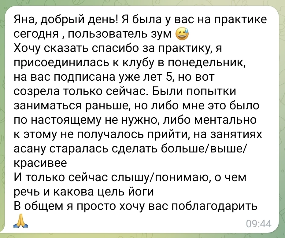 Приятно читать 💜
