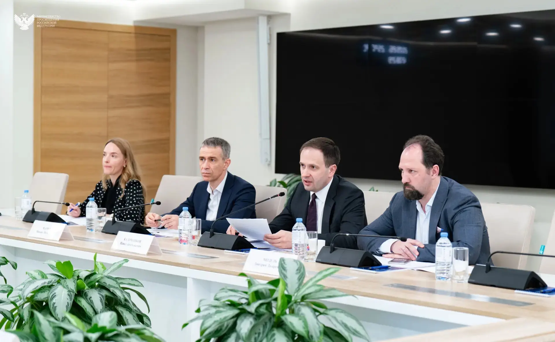 📢 Минпросвещения, Минфин и Банк России усилят поддержку школьного курса по финансовой грамотности  М