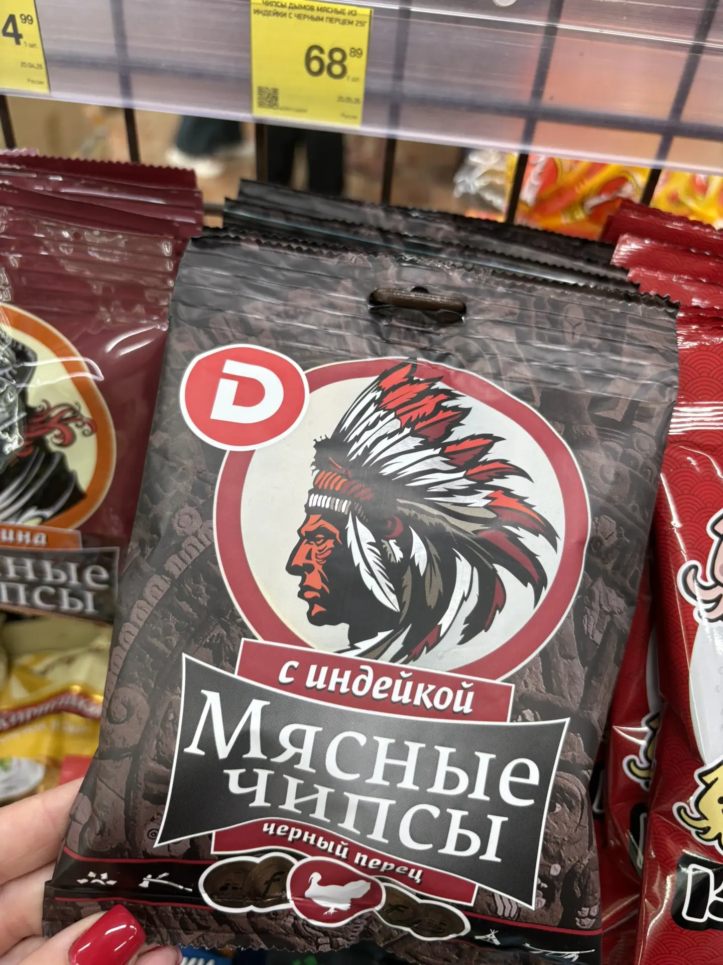 А это мой топчик из К&Бэшечки
Чипсы из индейки любим все! Совсем не жирные в отличие от многих мясны