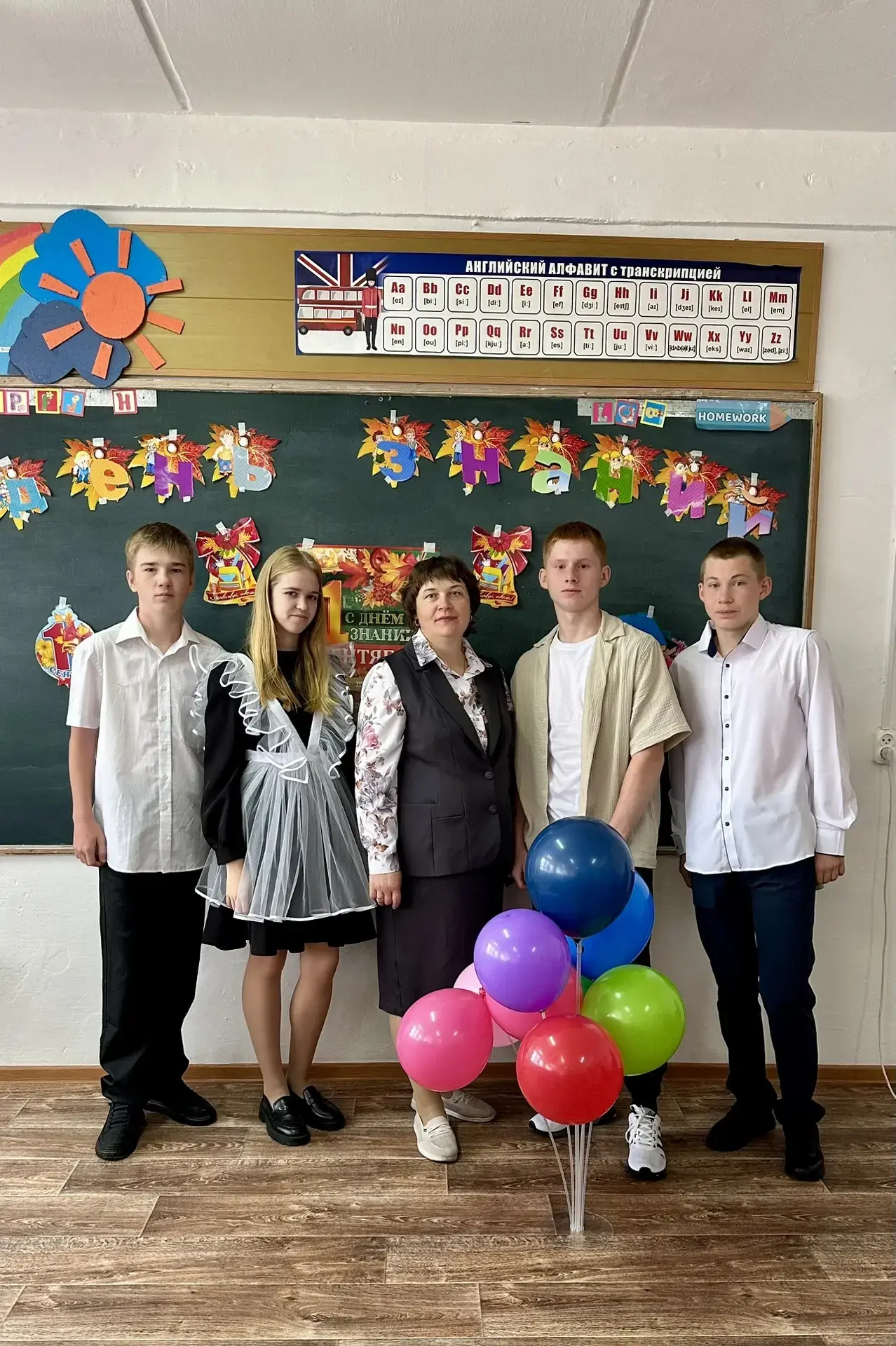 Классный час «Дерево мира: листья-обещания»