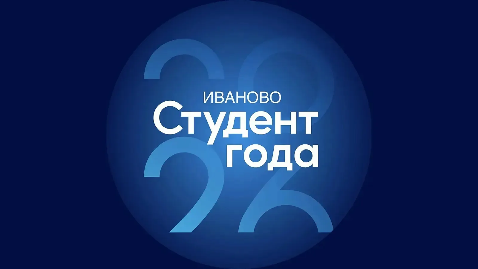 ❓Вы студент очной формы обучения, осваивающий образовательные программы высшего образов...