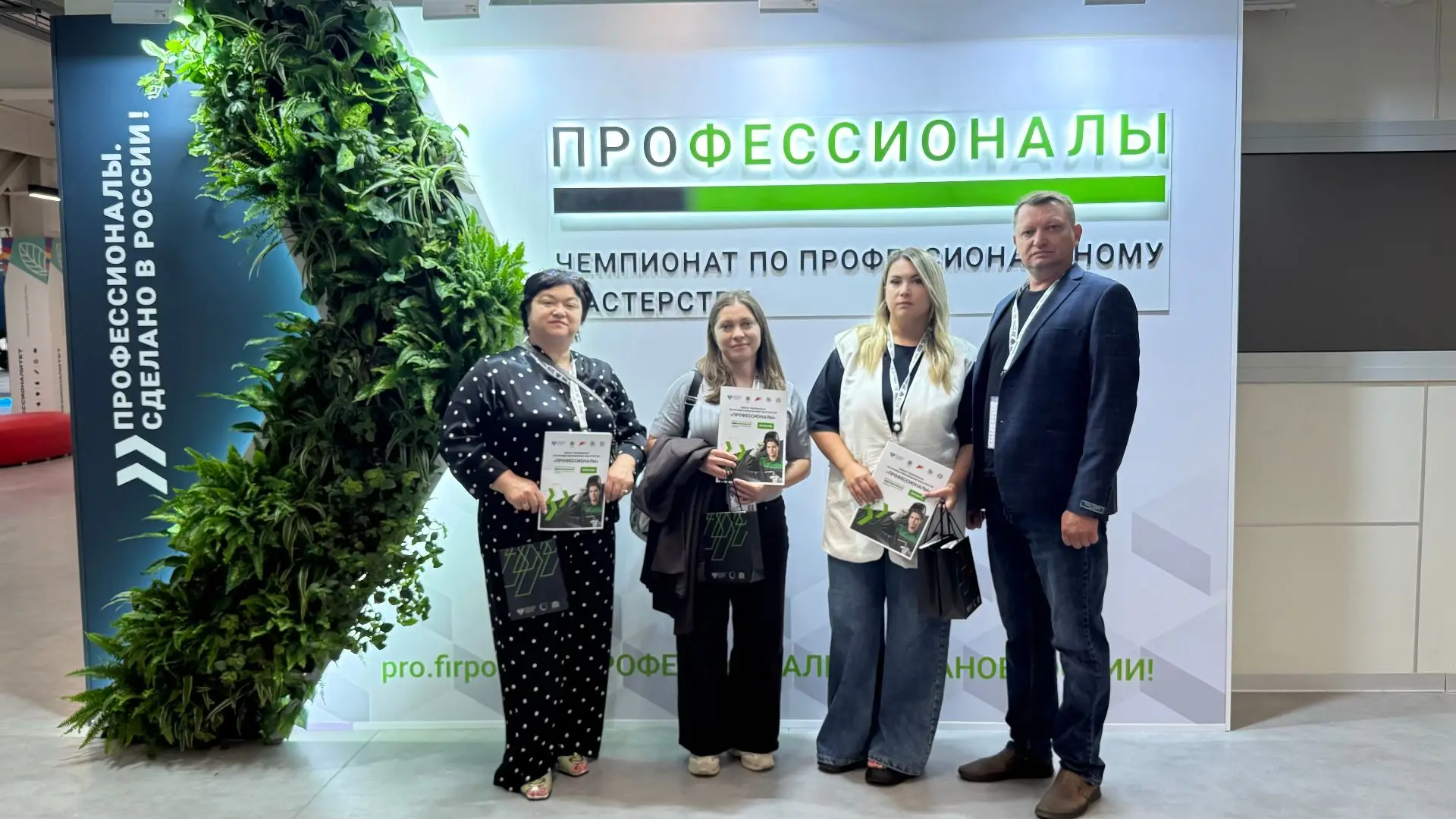 📅 МПТ — на деловой программе Финала чемпионата «Профессионалы»