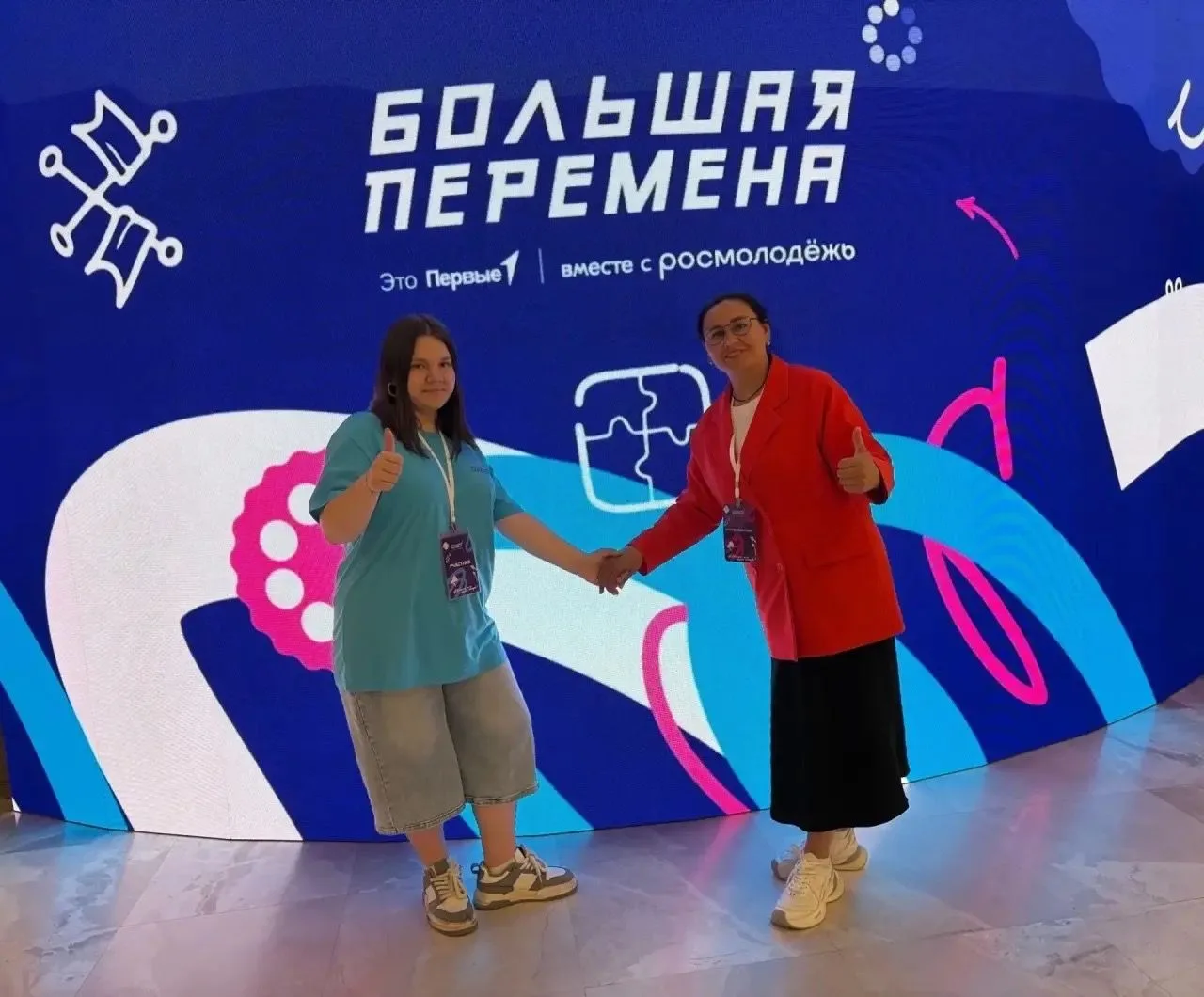 Еще одна радостная новость!