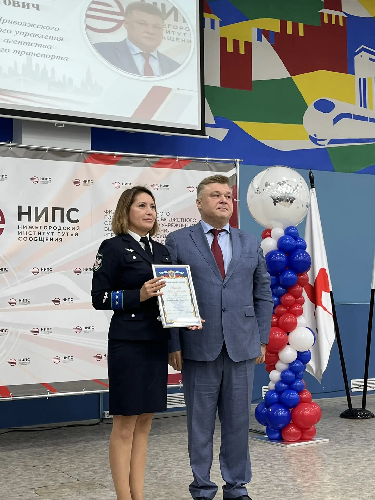 🏆 НАГРАДЫ НИПС: ОТМЕЧАЕМ ЛУЧШИХ! 🏆