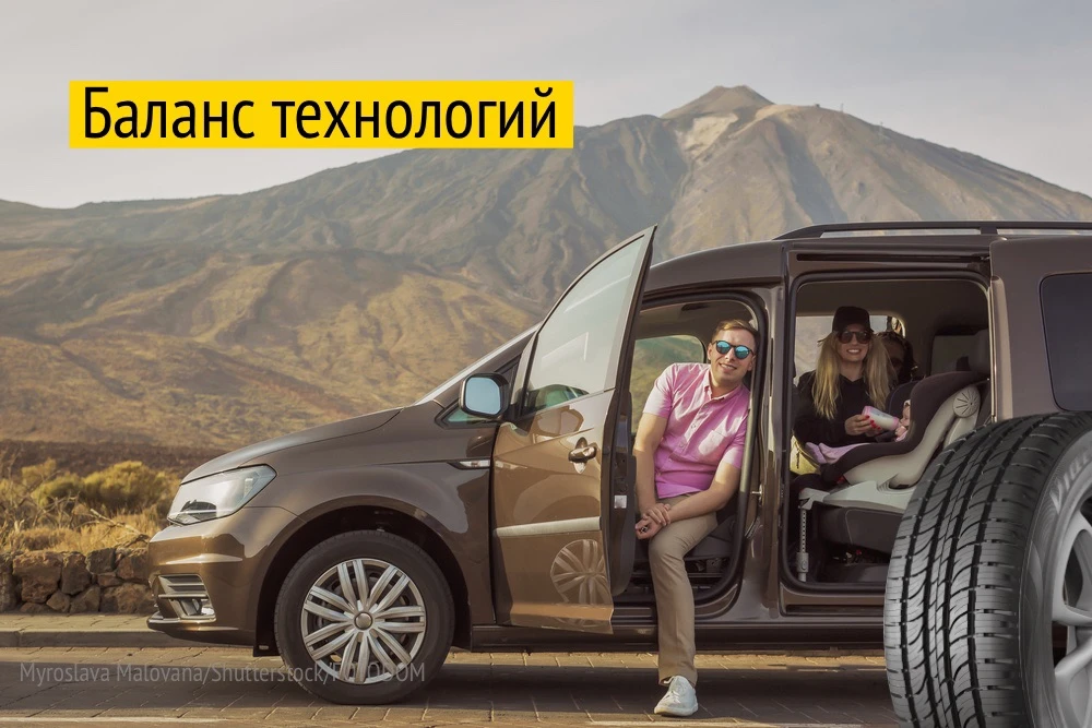 Не готовы жертвовать комфортом ради проходимости? Viatti Bosco A/T доказывает, что иска...