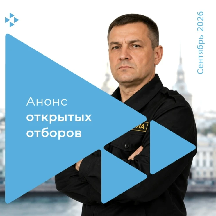 🏢Уже на этой неделе Кадровые центры Петербурга проведут сразу несколько открытых отбор...