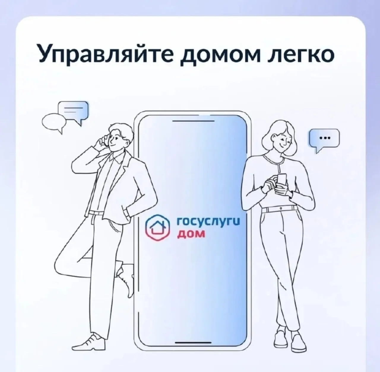 Увеличили срок оплаты ЖКУ: что меняется с 2026 года?