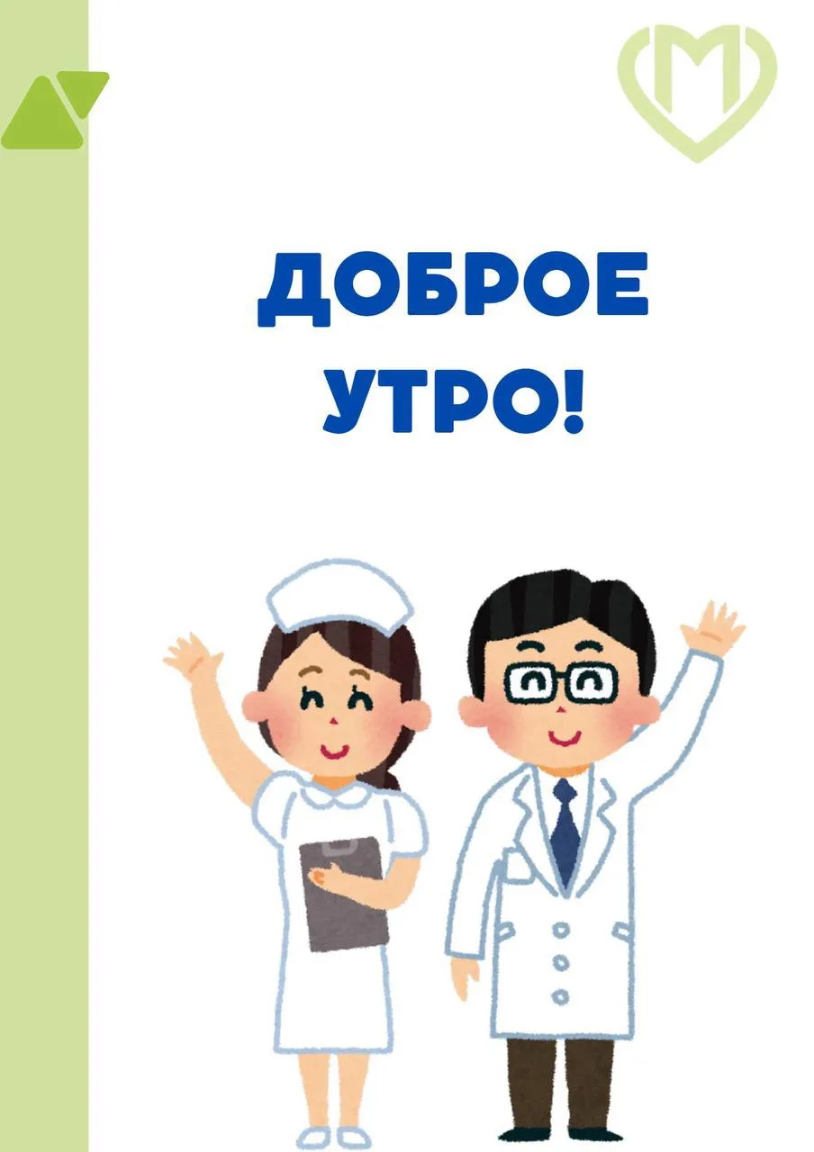 💚 Дорогие подписчики!