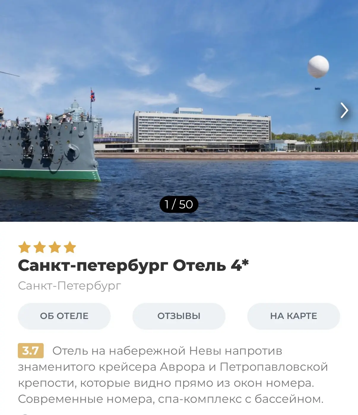 Питер 🍁🫶🏼😍
