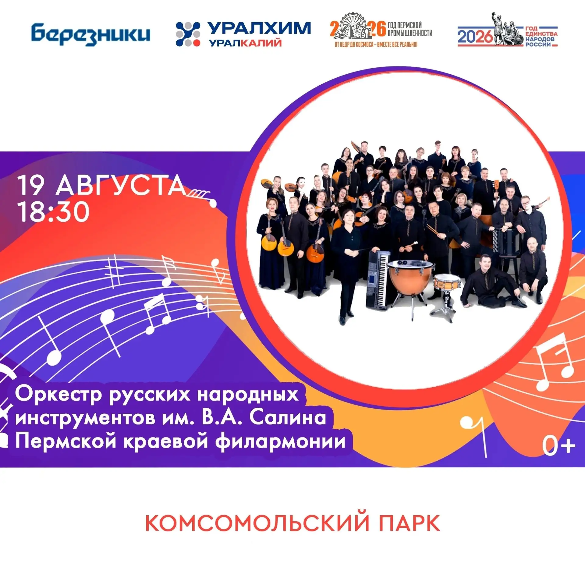 Финальный аккорд музыкальной среды 🎵