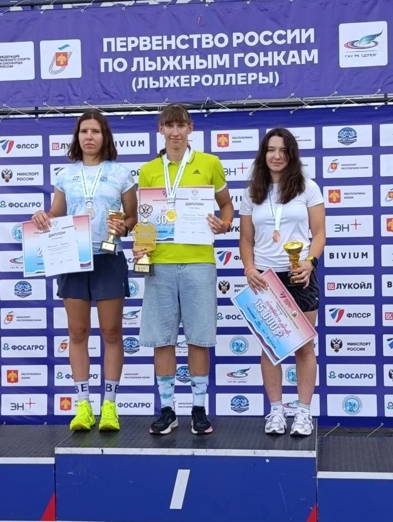 🏆 Рязанская спортсменка выиграла Первенство России по лыжероллерам

🎿 В с. Выльгорт (Республика Ко