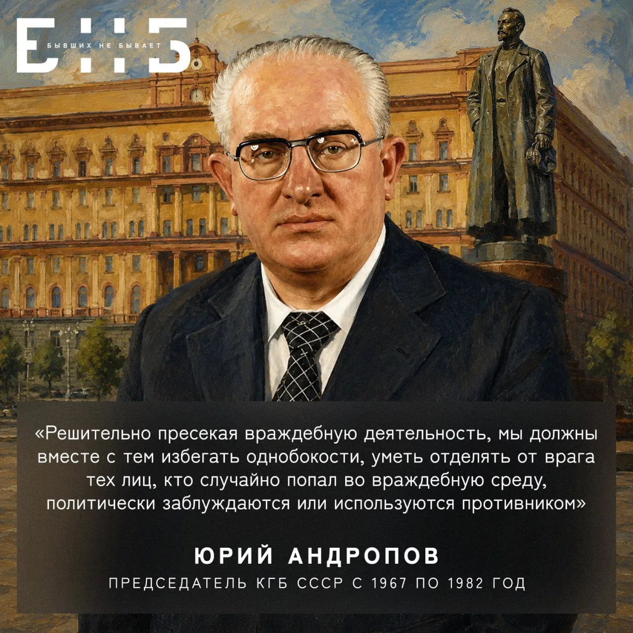 БНБ в MAX