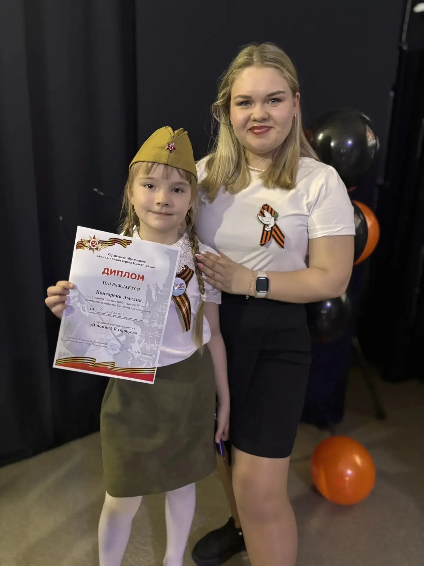 🥳Поздравляем учащуюся 2б кл. Ковгареню Амелию с 🥈 призовым местом в патриотическом фестивале "Я помн