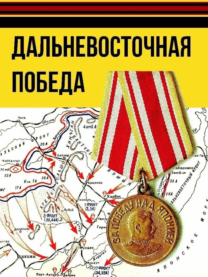 Отметим Победу вместе!!!