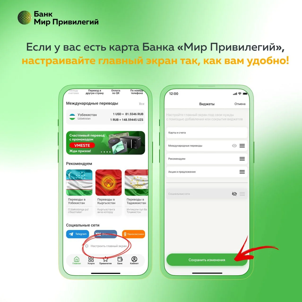 💸 Когда вы регулярно отправляете деньги в Узбекистан, Таджикистан, Кыргызстан, Азербайджан или Турци