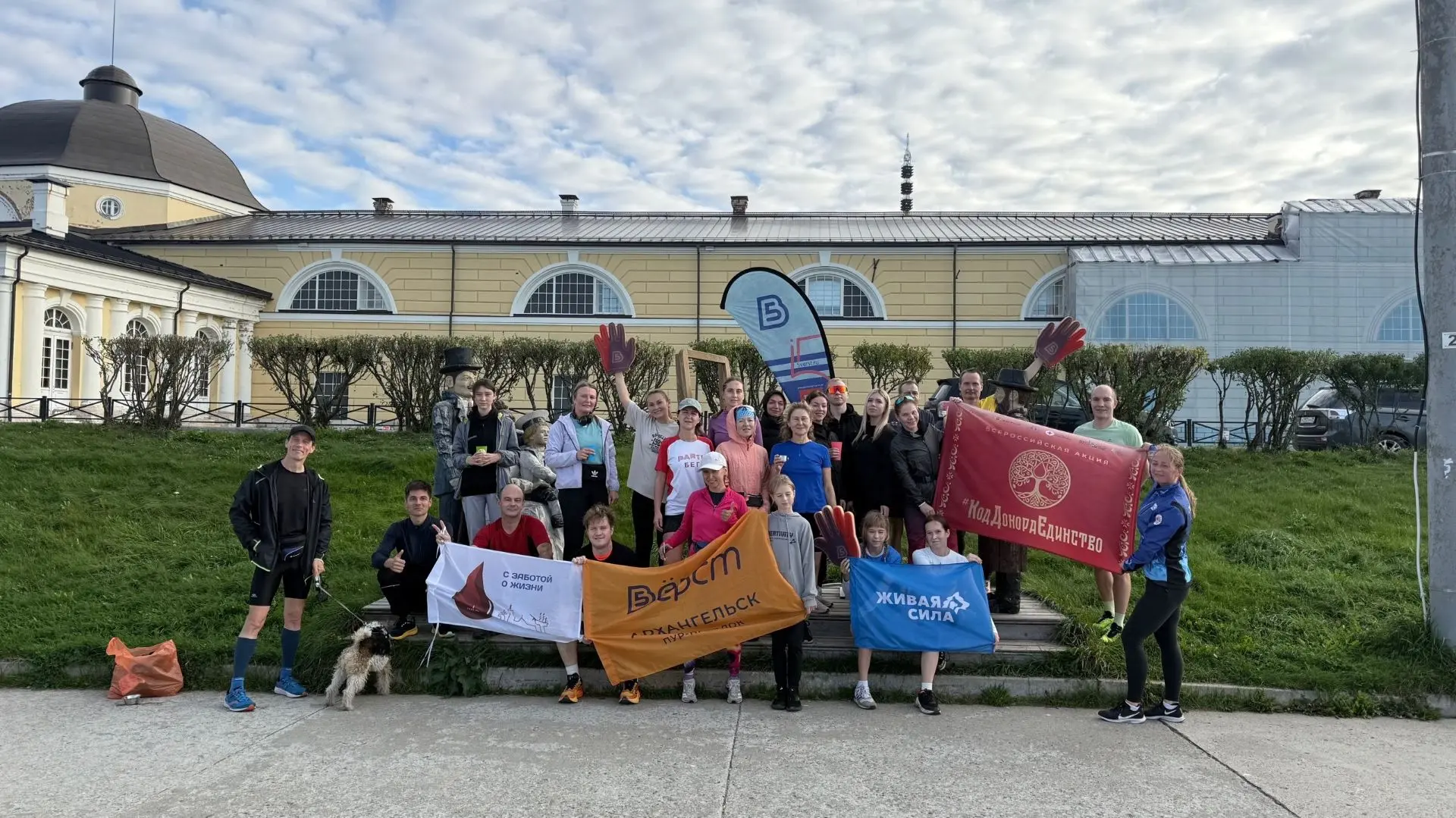 🌟 #ВекторДвижения: дружно и с заботой!