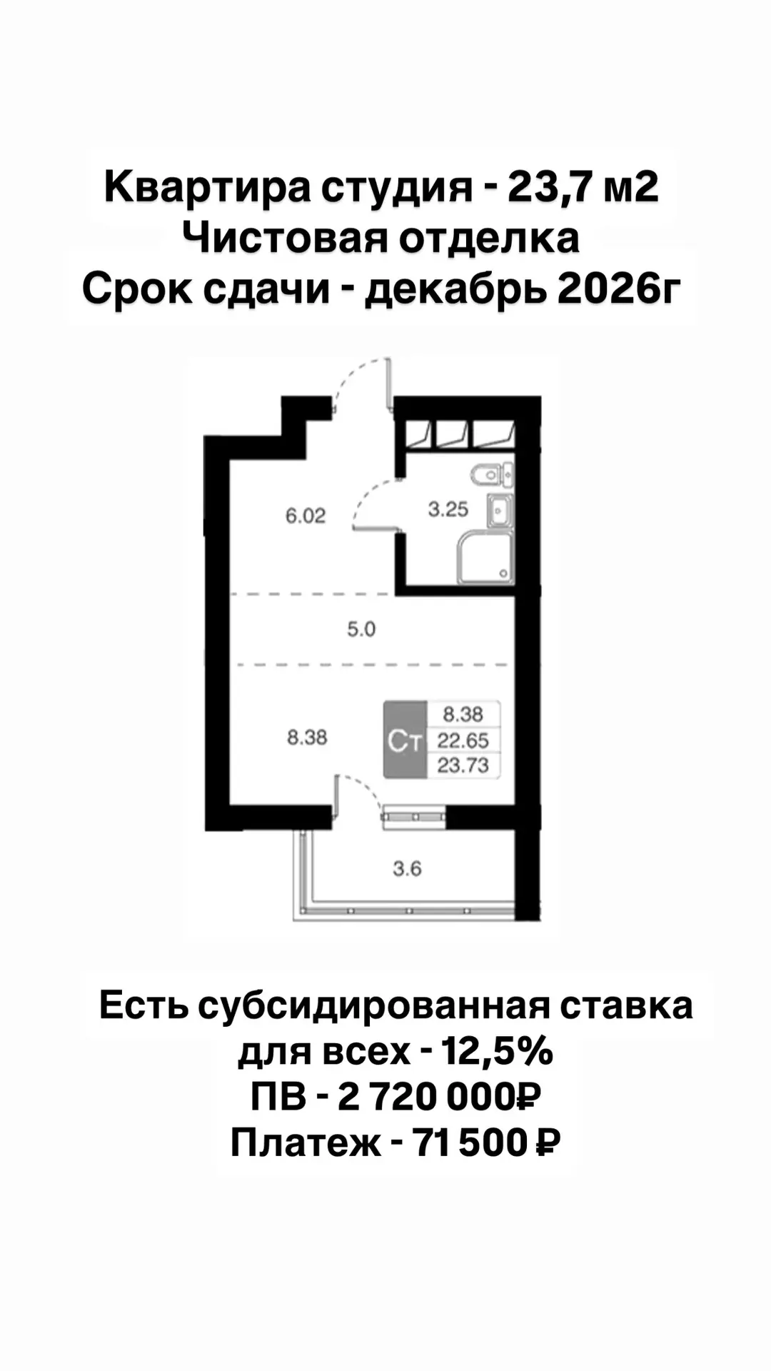 Квартира в Химках - 7 мин пешком от мцд.