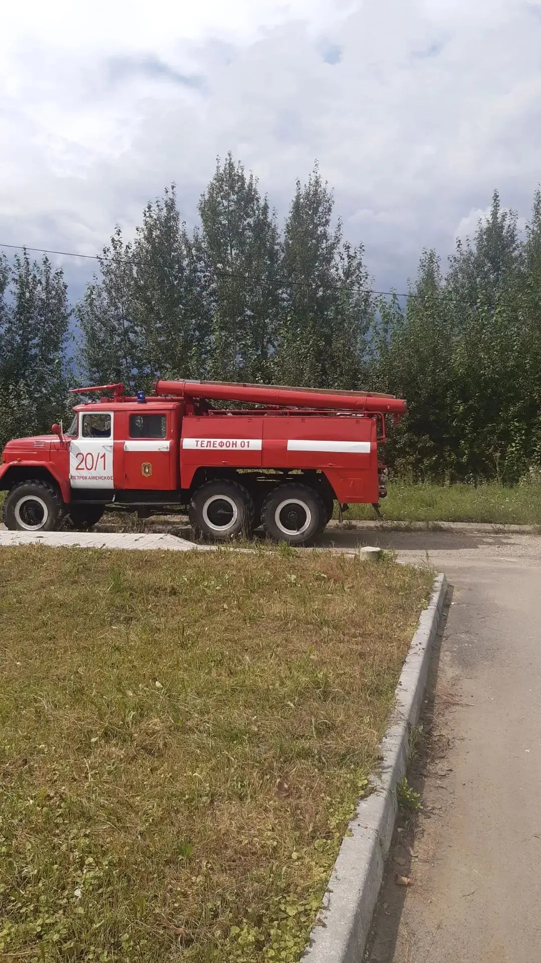 Работники ПЧ 20/1  совместно со специалистом Нижнетагильской поликлиники провели учебну...