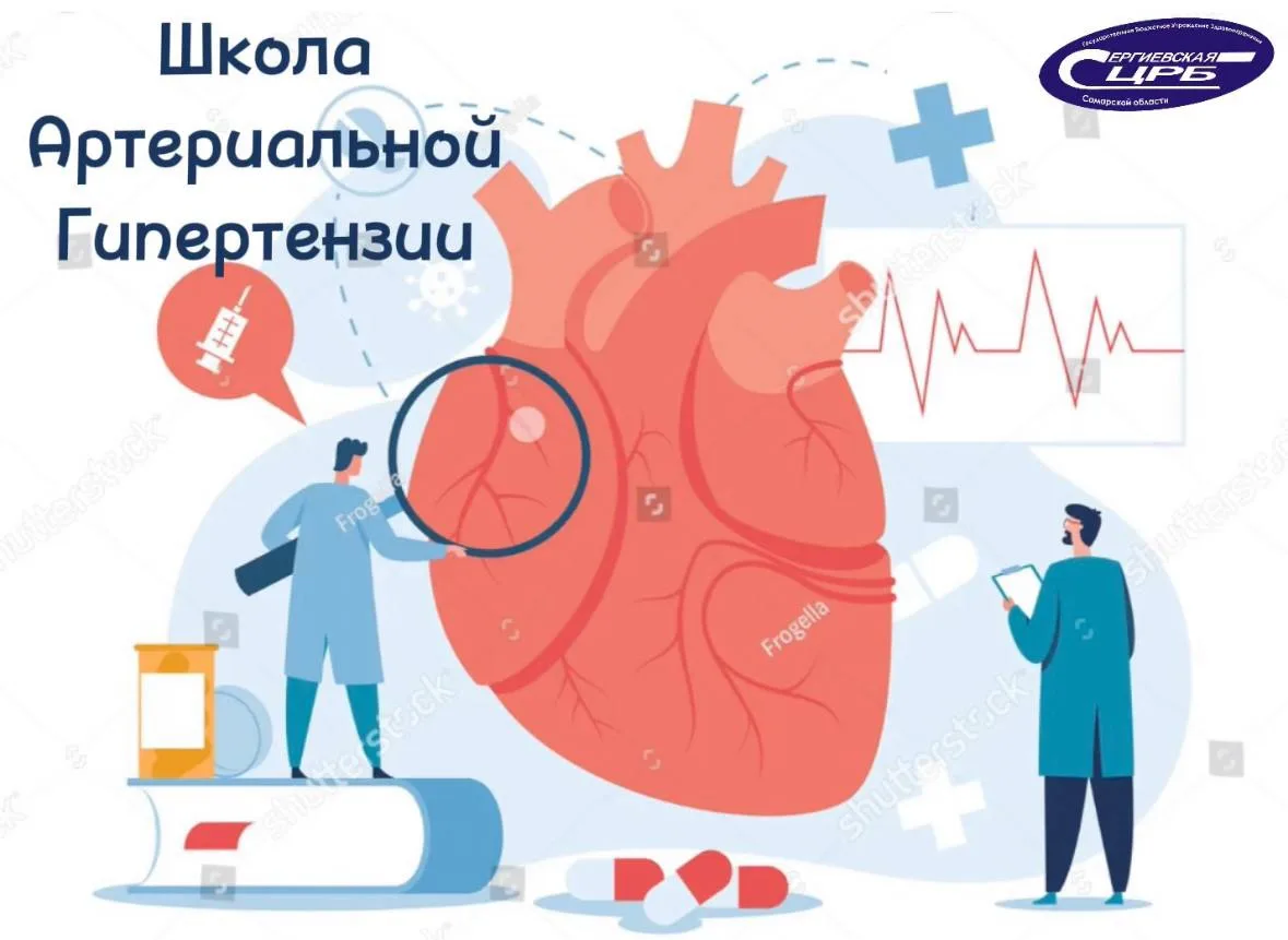 Уважаемые пациенты! ❤️

В июне 2026 года в нашей поликлинике проходят  бесплатные занятия в Школе зд