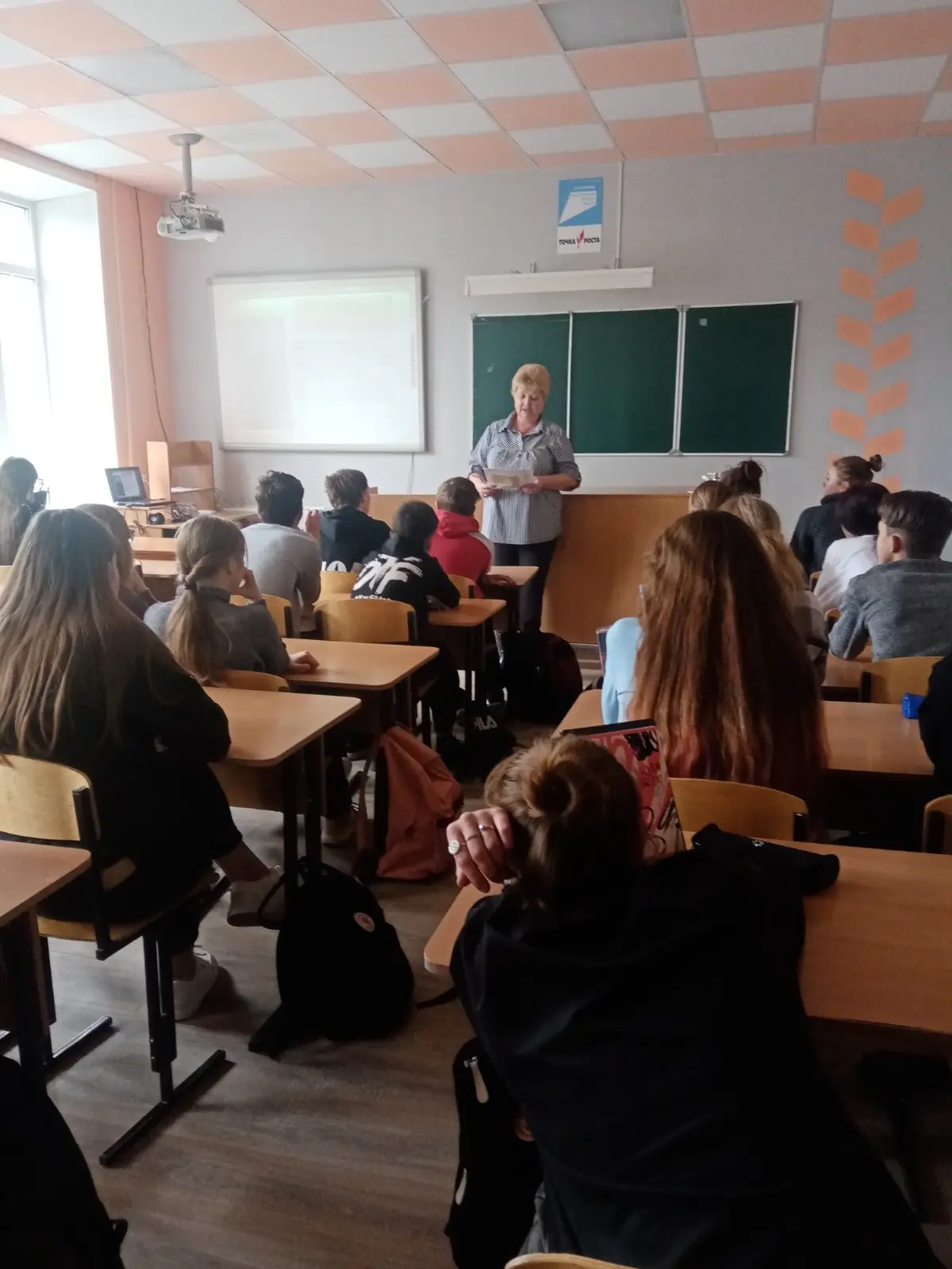 Информационный час «Конец войны, начало мира»