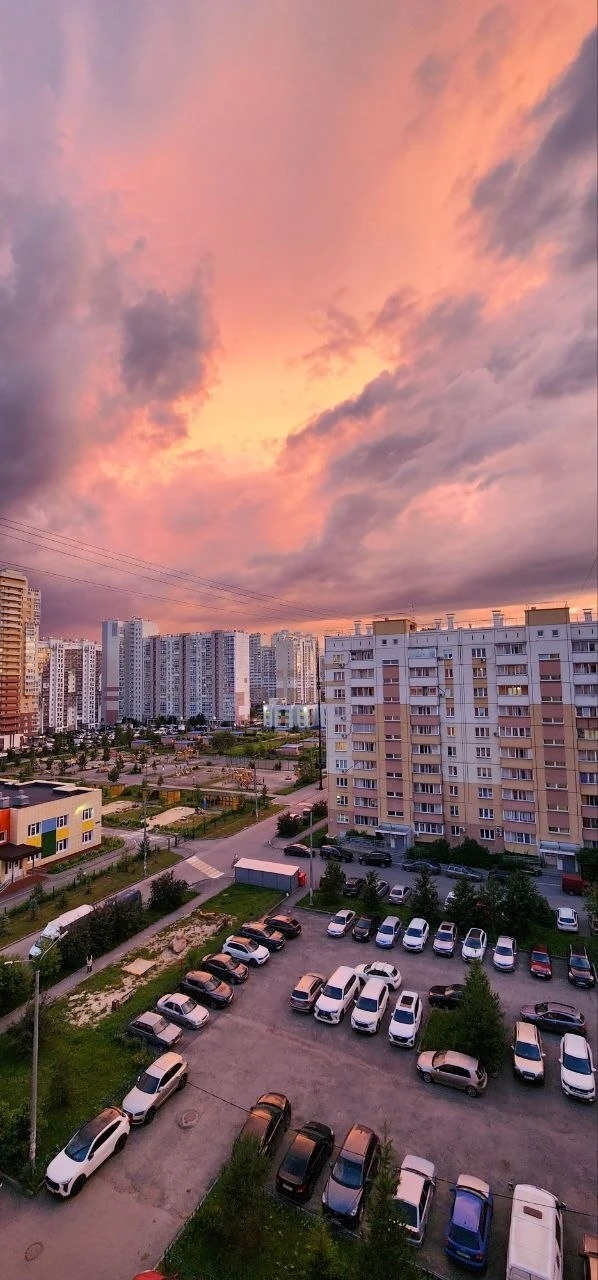 Малиновый закат 🌇