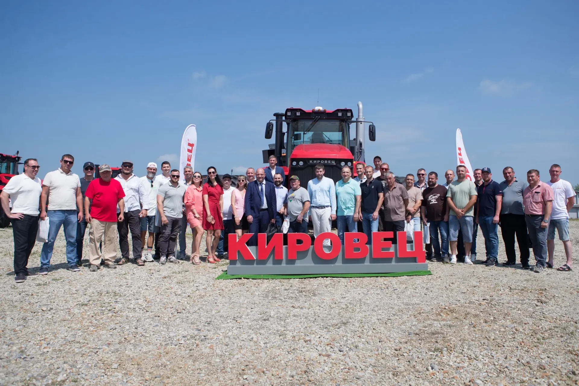 🚜 Техника объединяет, партнерство укрепляет: День клиента «Кировец»