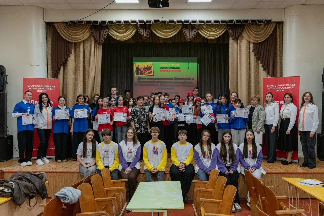 МЫ ЕДИНЫ!" 💥