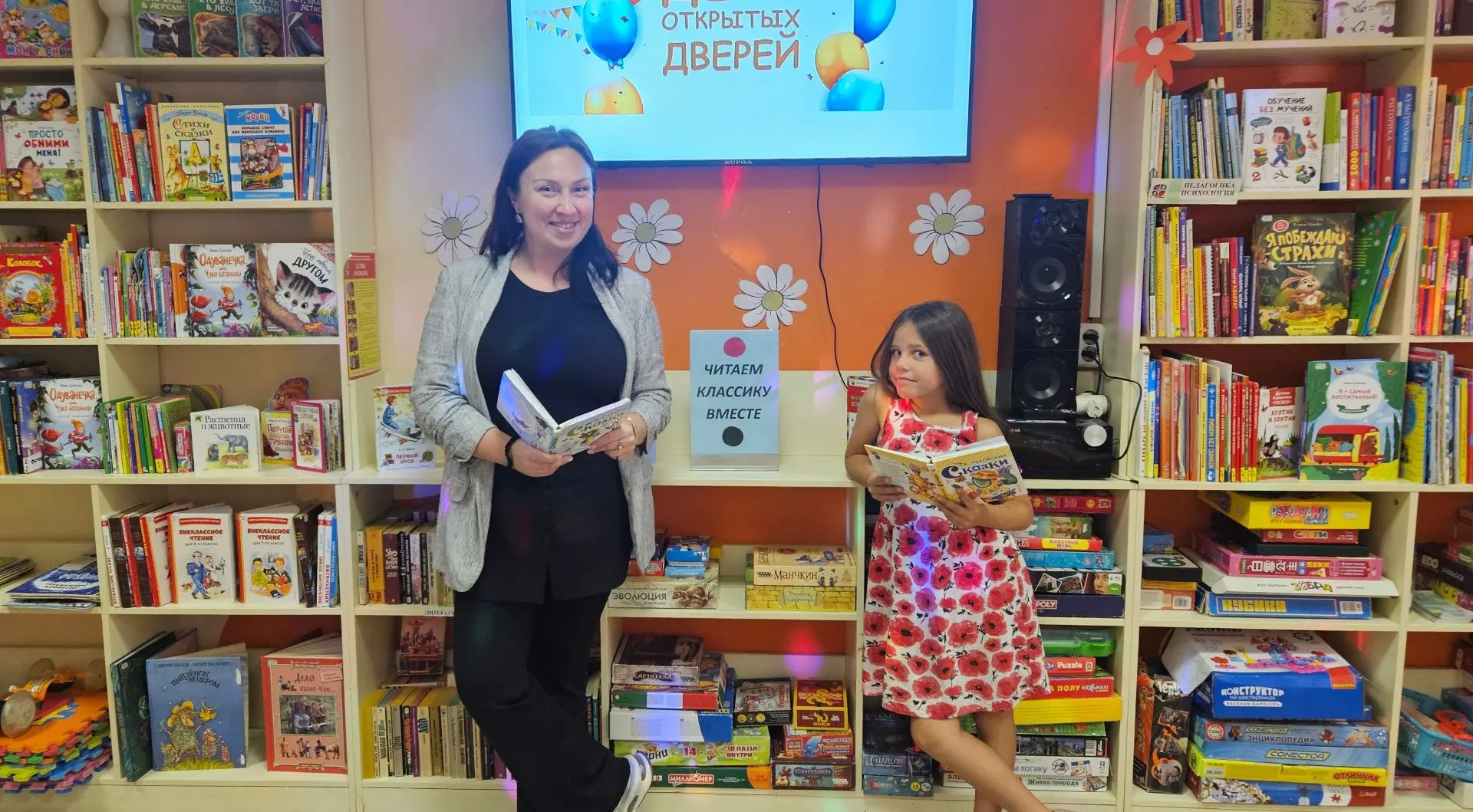 📖"Библиотека — это про чтение…" и не только!