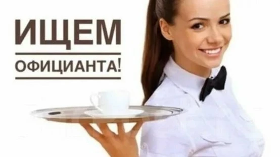 Ищем ответственных и активных сотрудников в Бильярдную по адресу:   5 просека 95Б, жилой комплекс "Н