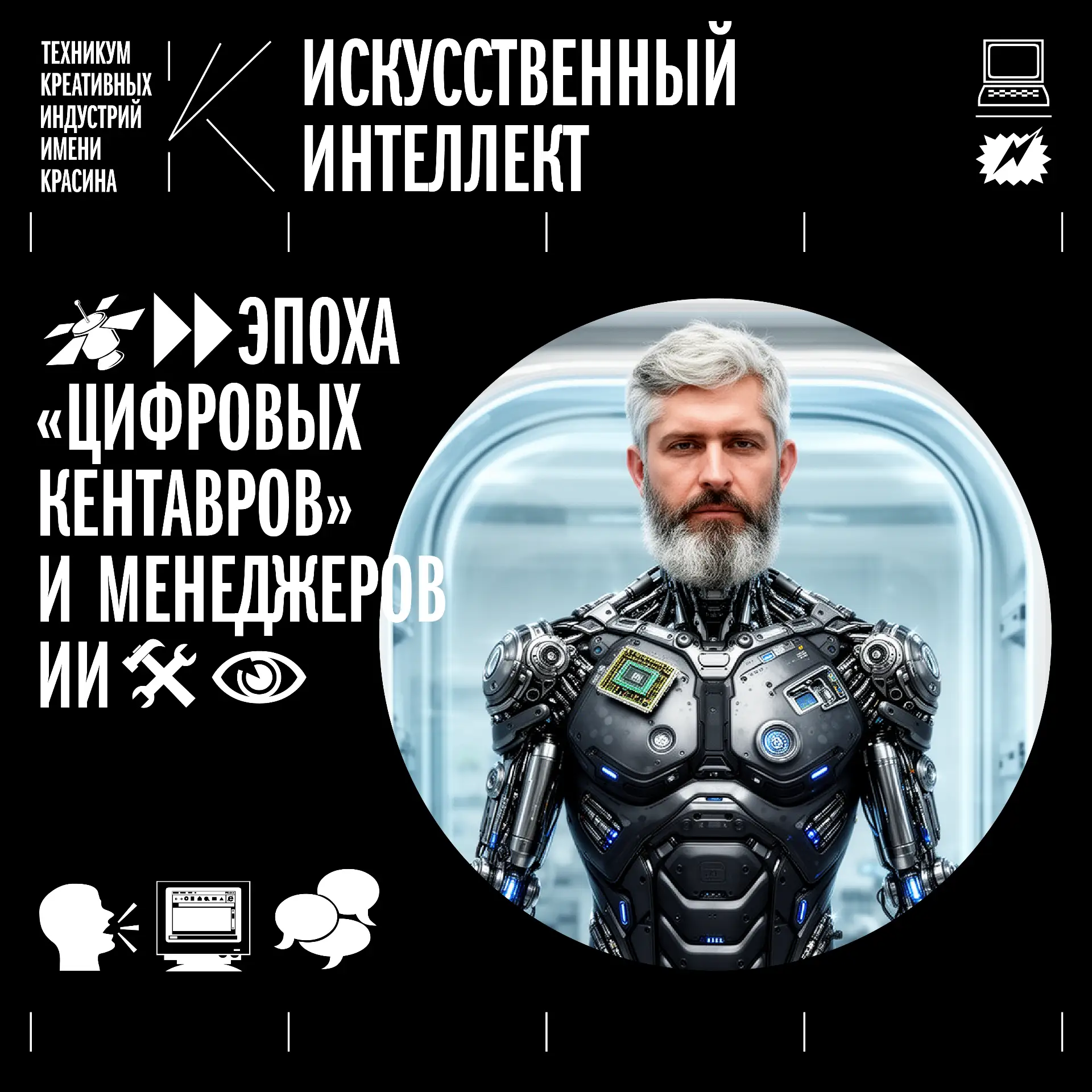😱 Мы перешли в эпоху, когда практически всю промежуточную работу можно доверить ИИ-агентам

Это зву
