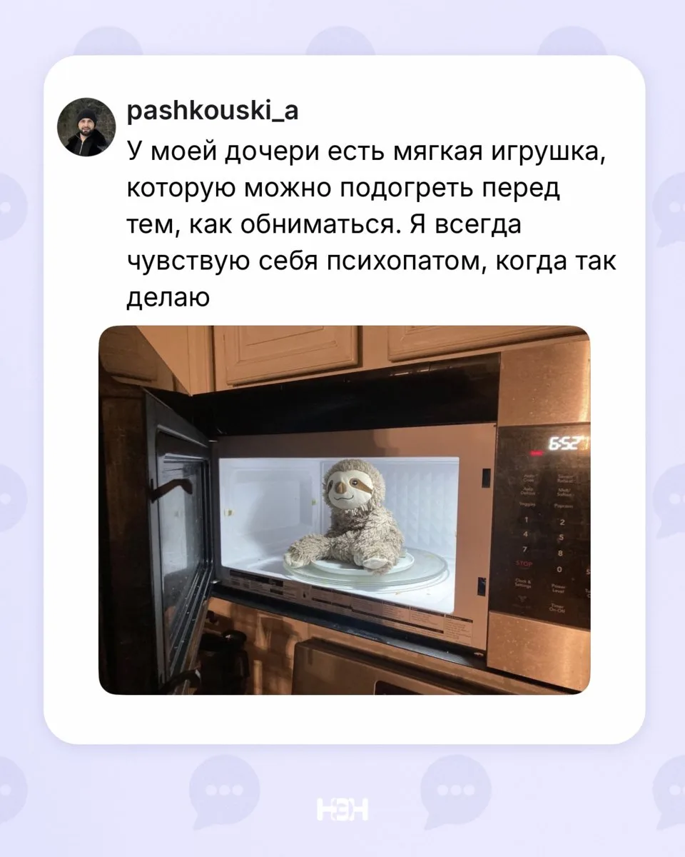 Типичные родительские будни 😀