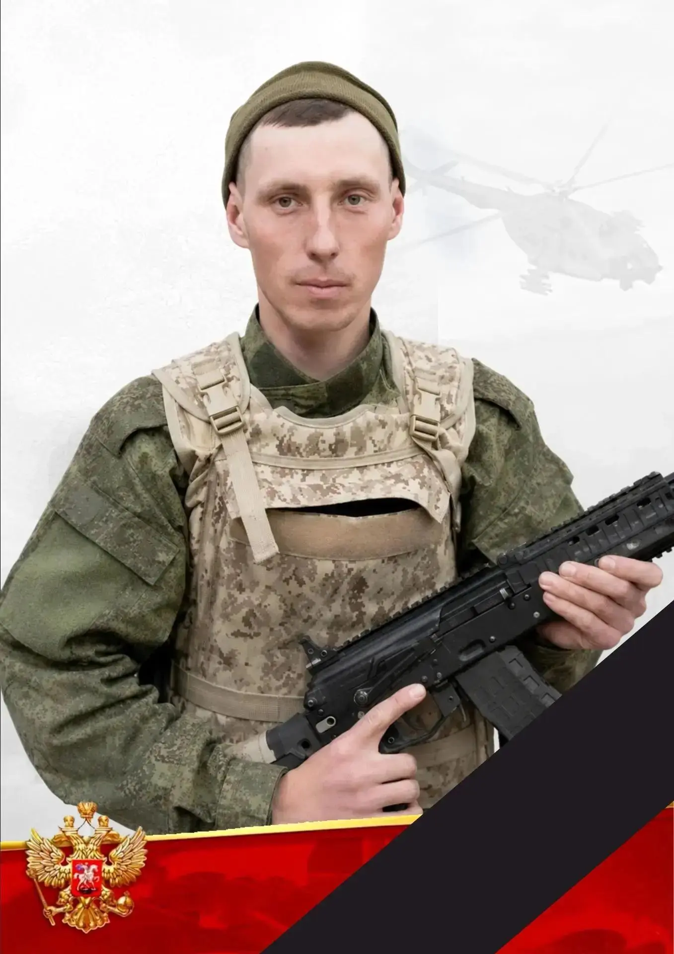 Уважаемые жители!